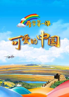 搞笑电影大全