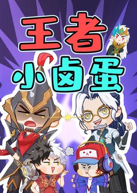 最佳福星刘德华