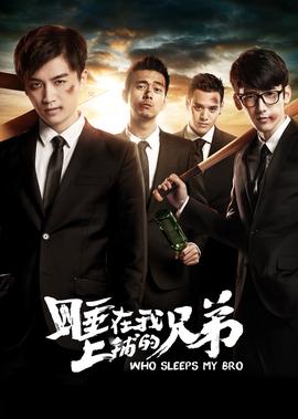 山河令电视剧在线免费