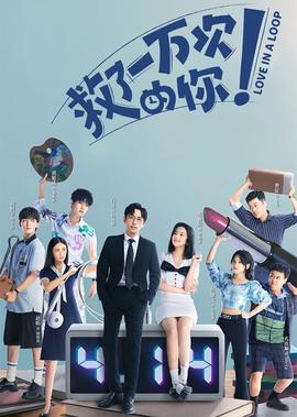 男儿本色2007国语免费