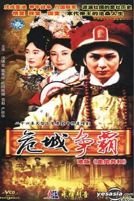 1921电影在线观看免费观看完整版