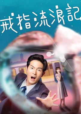 火蓝刀锋向羽为什么不能提干