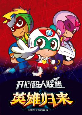 镇魂街第3季全集免费观看