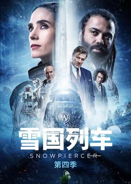 梁雁翎