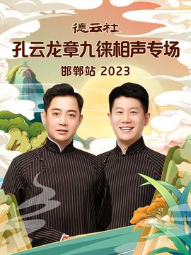 死神来了3高清观看