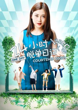 英雄联盟电视连续剧全集