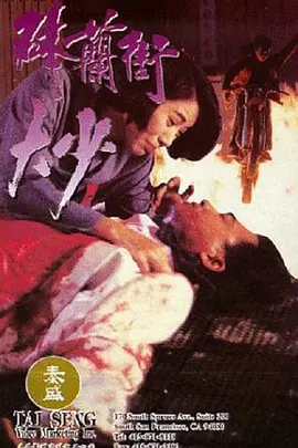 妖精的尾巴国语9亿看