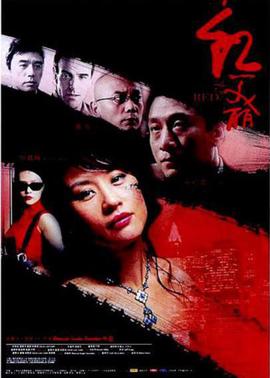 玄武门之殇电影完整版