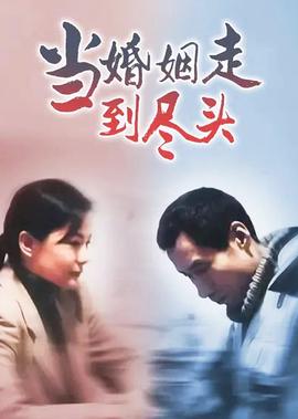 海上繁花雷二的女儿