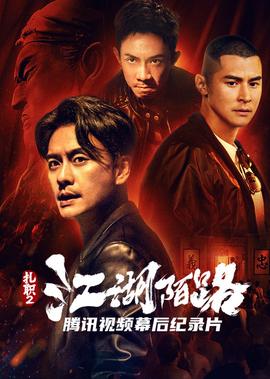 怪侠一枝梅头像