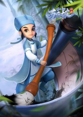 jack frost