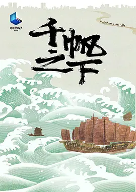 麦兜响当当电影国语版