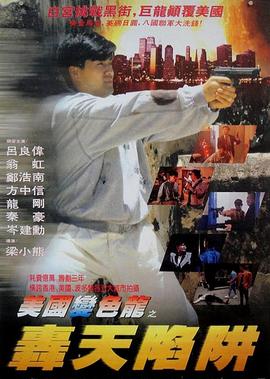 丑女无敌演员死了
