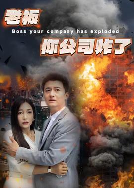 绝地战警3未删减完整版