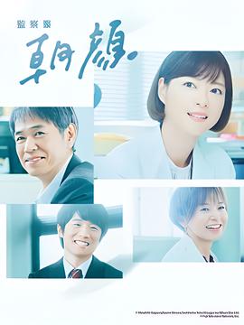 美人三嫁电影在线完整版