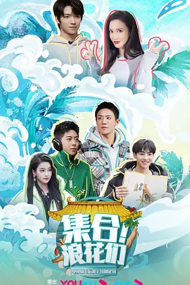 军师联盟之虎啸龙吟电视剧