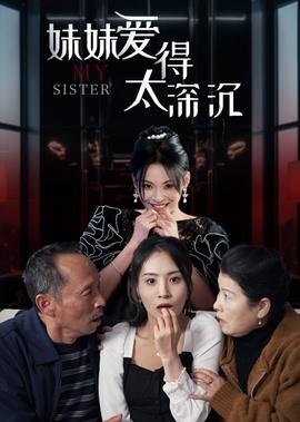 金枝玉叶国语版免费版