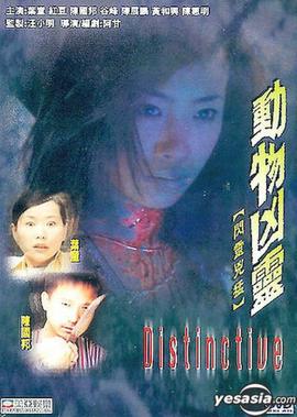 陈翔的资料