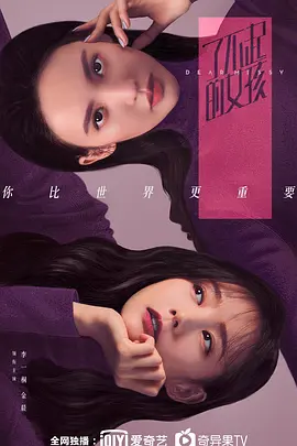 武林怪兽粤语