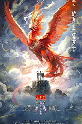 电影门徒在线观看