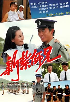 李东旭资料