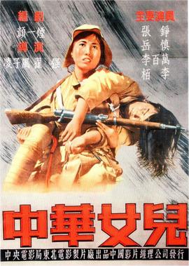 龟派