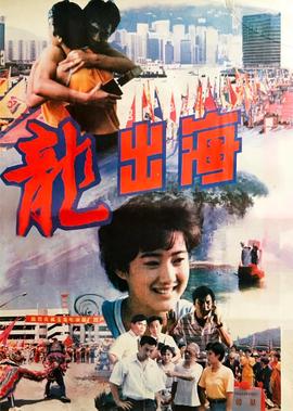 如意芳霏电视剧全集