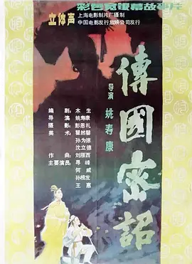 生化危机8手游下载