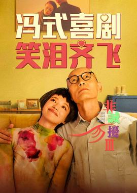 大群第一季百度云