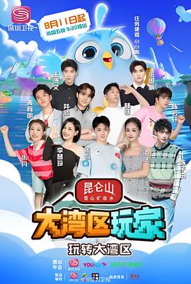 豪斯医生第一季完整版
