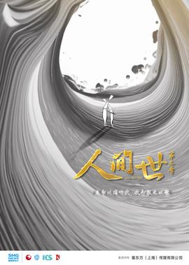 音乐伴奏的歌曲大全