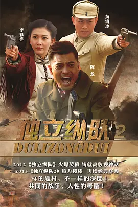 真三国无双霸手游视频
