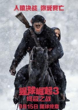 黄宗泽身高
