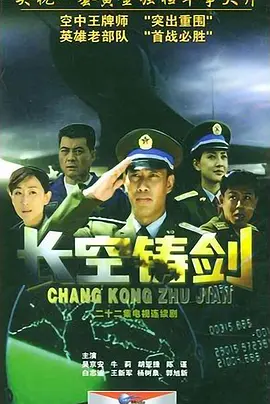 杀人锦标赛高清