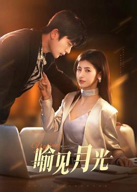你微笑时很美电视剧免费观看29