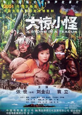 狄仁杰之神都龙王链接