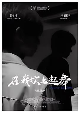 绝密押运分集剧情介绍