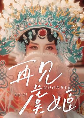 煮妇神探 电视剧