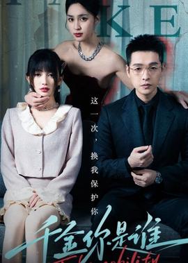 吴达子的春天土豆网