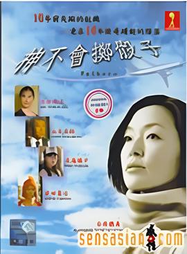 舒马赫已神志清醒
