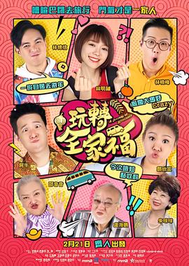 人吓人在线高清免费观看