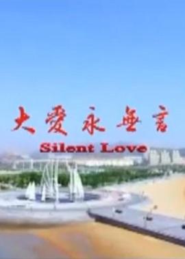 武则天秘史剧情分集介绍