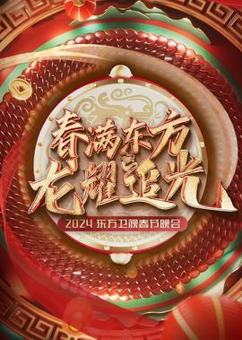 人皮客栈2中文版在线观看