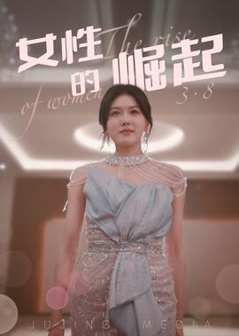 武林风年终盛典2022