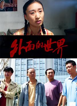 徐峥搂腰门