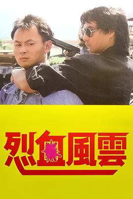 不明飞行物 电影