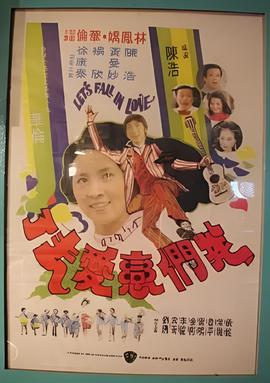 夏洛特烦恼百度云1080