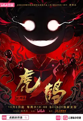 张晓棠