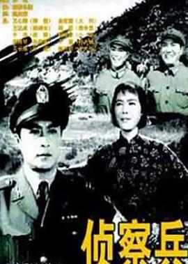 娘心计电视剧情分集介绍