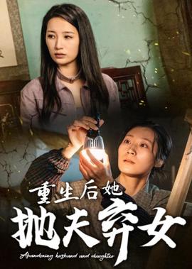 美国动作大片 特种部队丛林作战